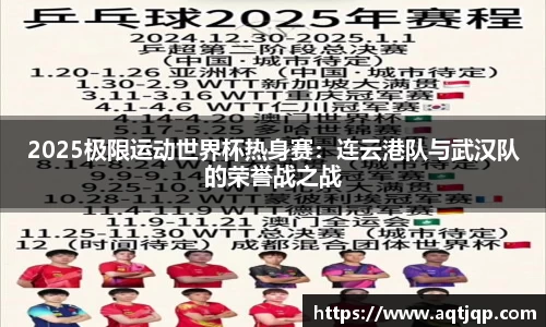 优游国际官方网站