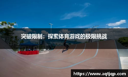 优游国际官方网站