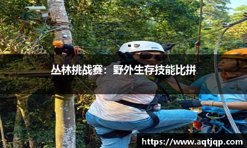 优游平台